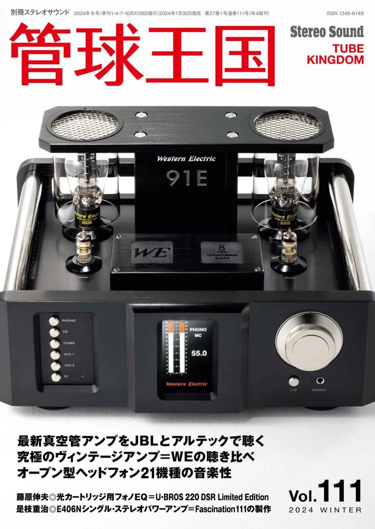 91E ya está disponible en Japón
